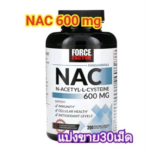 (แบ่งขาย30เม็ด)✨FORCE FACTOR NAC, N-Acetyl-L-Cysteine, 600 m…