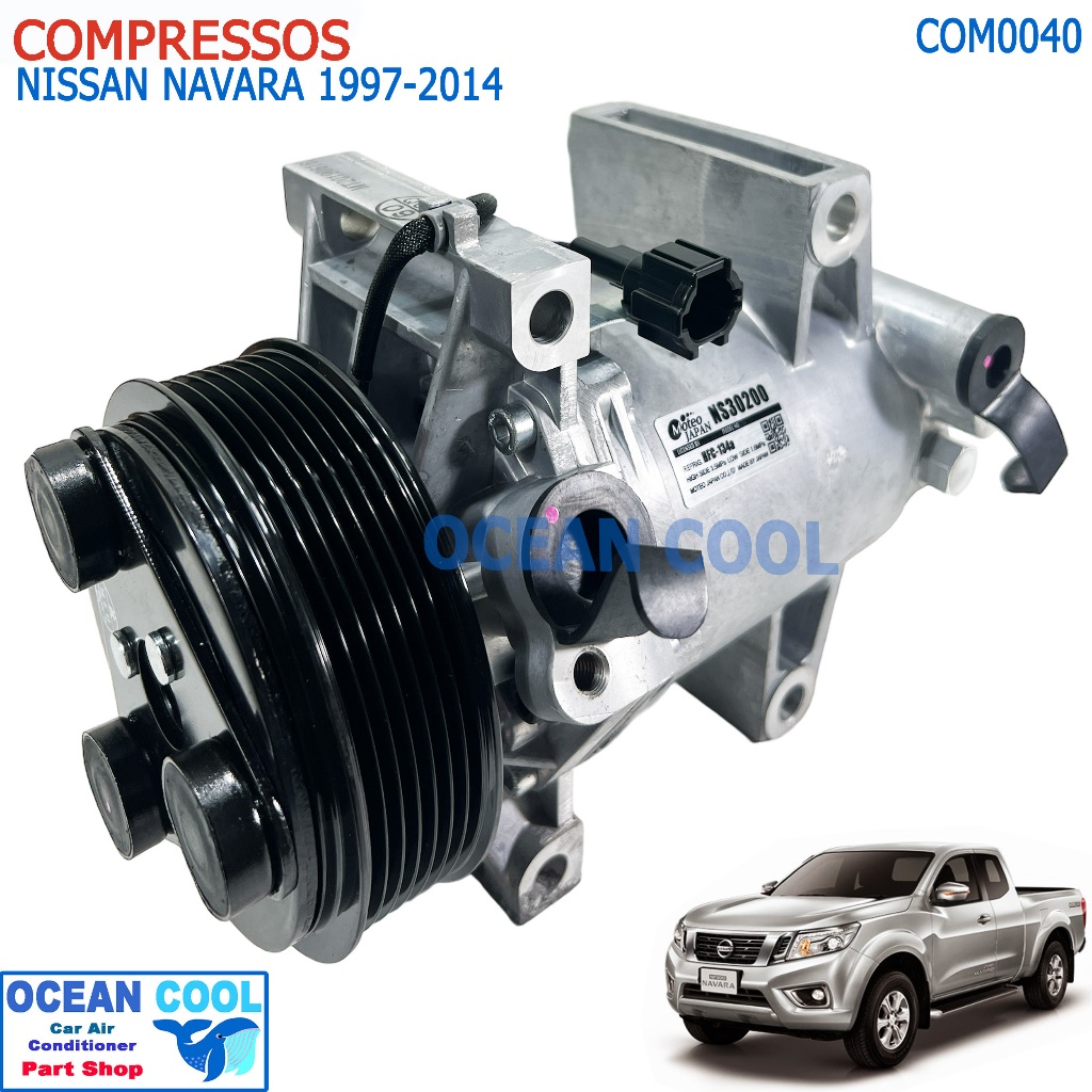 คอมเพรสเซอร์ นิสสัน นาวารา พ.ศ. 2540 ถึง 2557 COM0040 Compressor Nissan Navara 1997-2014  คอมแอร์รถย