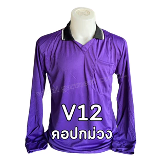 เสื้อคนงานคอปก ไซส์ 2XL รอบอก 46 นิ้ว ไซส์ใหญ่ เนื้อผ้าดี ใส่สบาย ไม่ร้อน