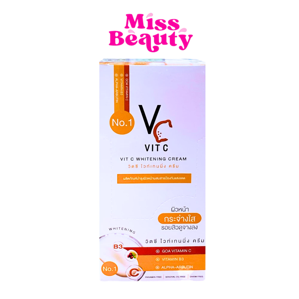 (กล่องx10) วิตซี น้องฉัตร ครีมวิตซี ซอง 7 กรัม VC VIT C WHITENING CREAM