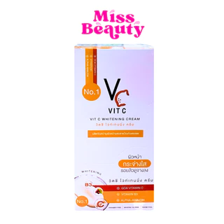 (กล่องx10) วิตซี น้องฉัตร ครีมวิตซี ซอง 7 กรัม VC VIT C WHITENING CREAM