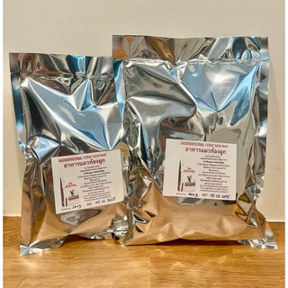 อาหารแมวท้องผูก Royal Canin GASTROINTESTINAL FIBER RESPONSE แบ่งขาย พร้อมส่ง!