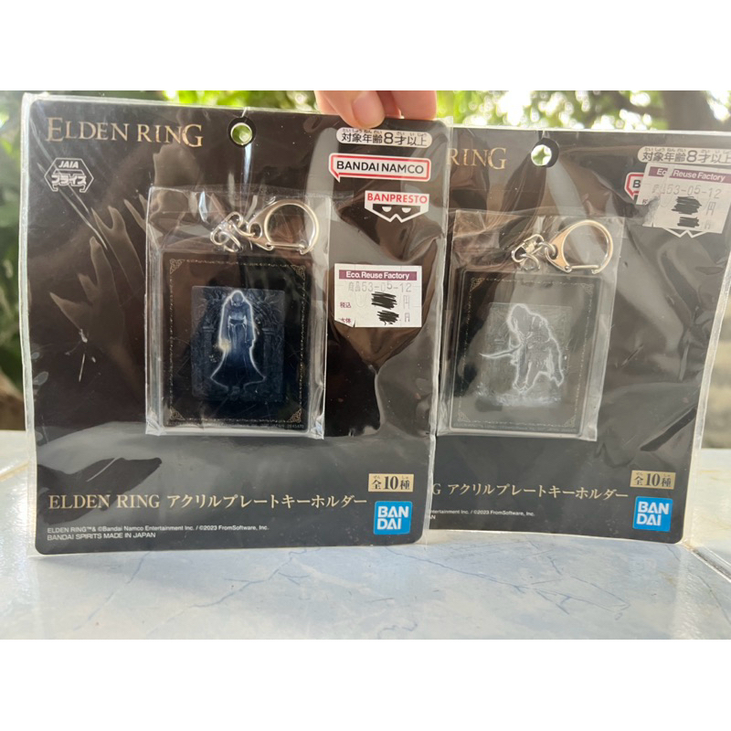 พวงกุญแจ เอลเดนริง ELDEN RING