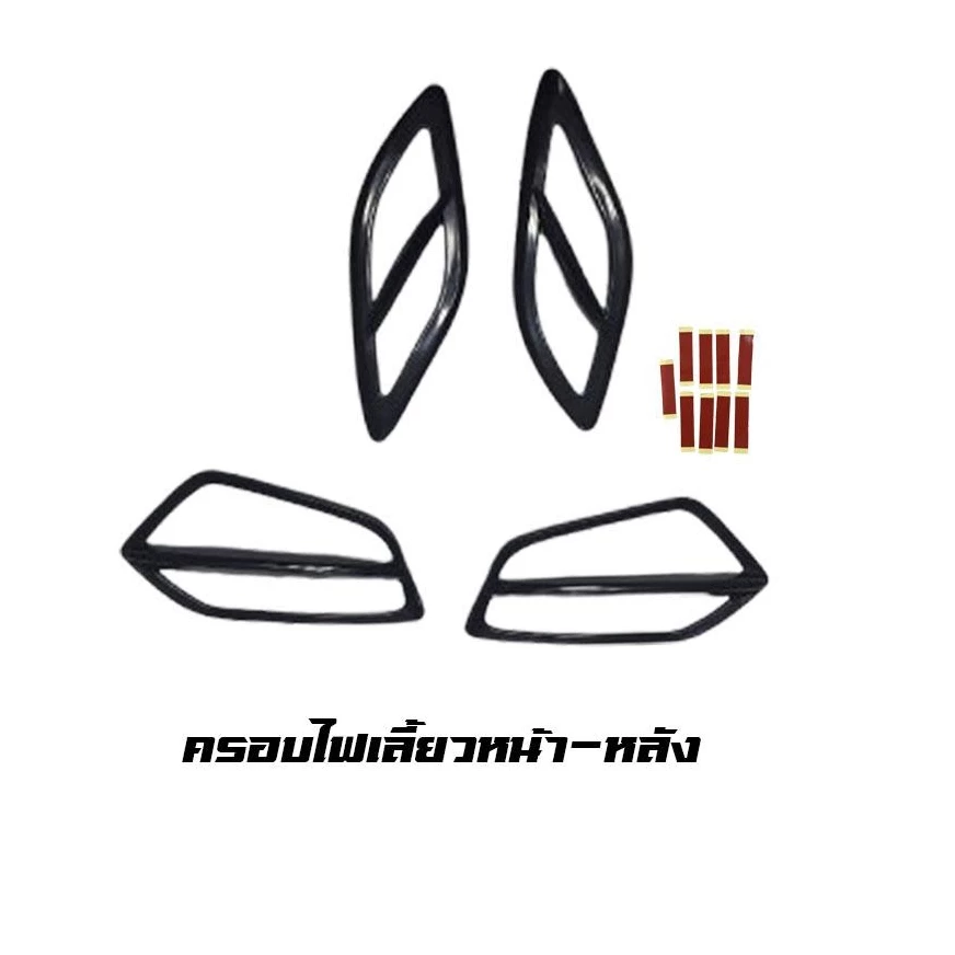 ครอบไฟเลี้ยว หน้า หลัง Honda Giorno+ 4 ชิ้น thumbnail 3