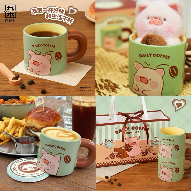 พร้อมส่ง☕️ แก้วน้ำ LuLu Café หมูลูลู่ น่ารัก Mug cup แก้วกาแฟ Daily Coffee ใส่เครื่องดื่ม ของขวัญ LuLu The Piggy 70110