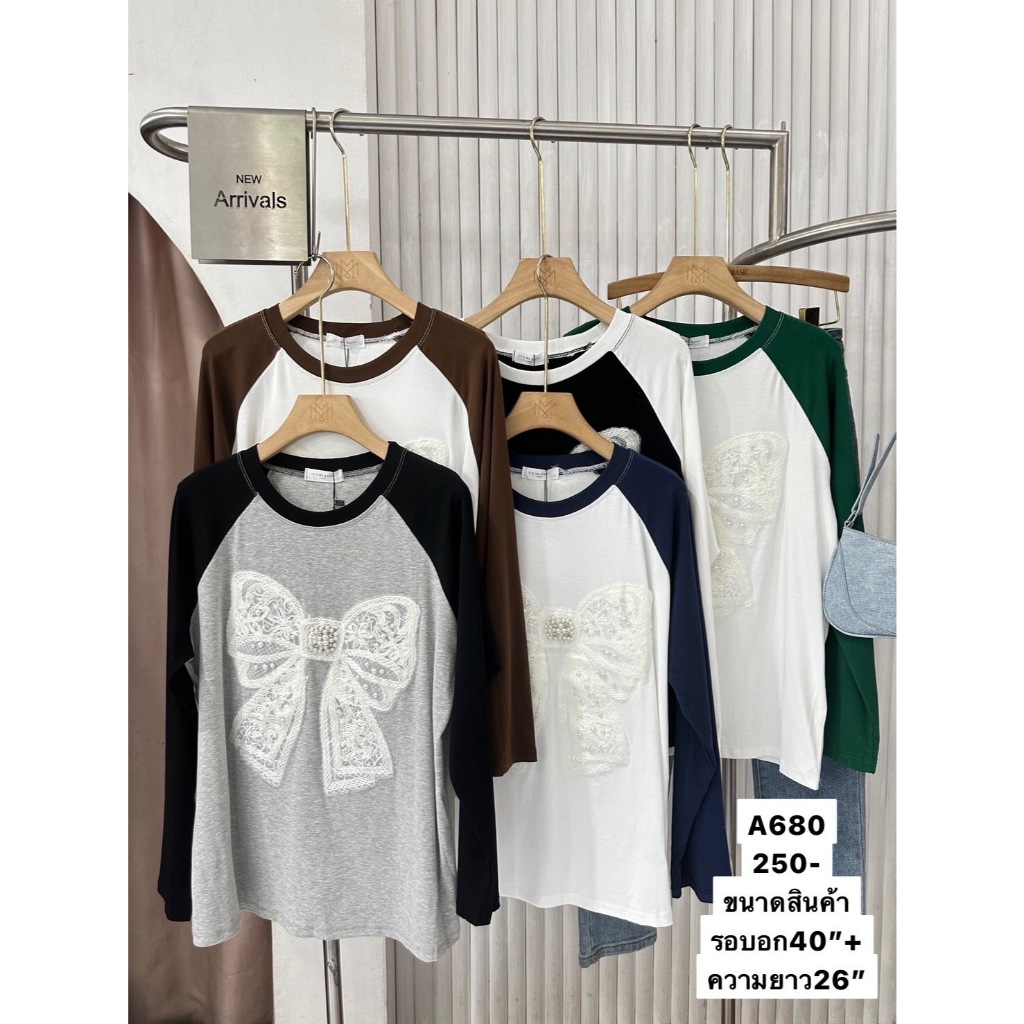 A680 เสื้อยืดแขนยาวงานใหม่ แขนยาว ผ้าโคตรนุ่ม ใส่ได้ทุกวัน งานอะไหล่สวยติดทนมาก ซักเครื่องไ
