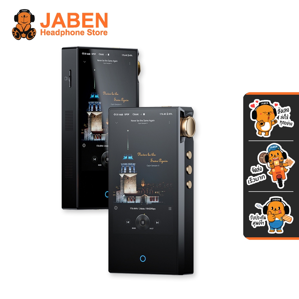 [ประกันศูนย์ไทย] Cayin N3 Ultra DAP ชิป DAC AK4493S x2 Triple Timbre ชิป Snapdragon 425 DTA