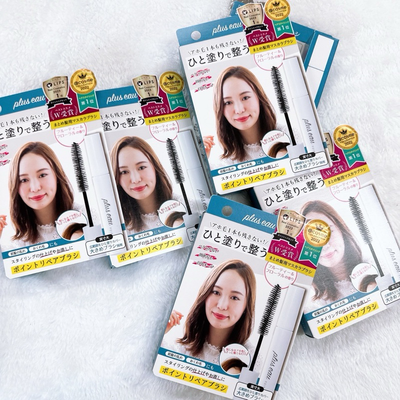🧡พร้อมส่ง🧡 Plus Eau Point Repair มาสคาร่าจัดแต่งทรงผม