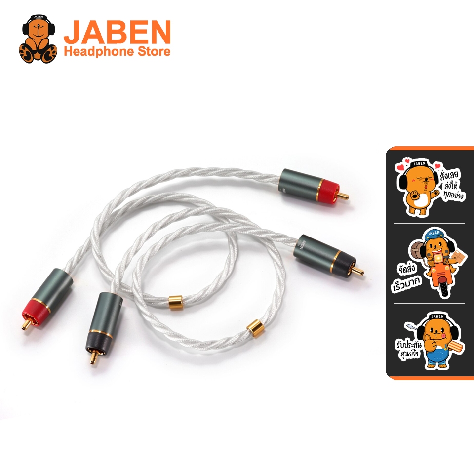 [ประกันศูนย์ไทย] DD RC20A สายอัพเกรดสัญญาณ RCA ทองแดง PCOCC สำหรับ DAC/AMP