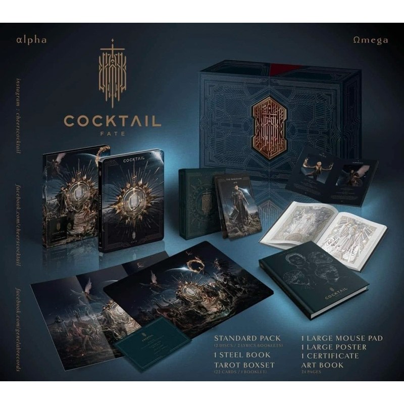 อัลบั้ม CD Cocktail Fate Collector’s Edition