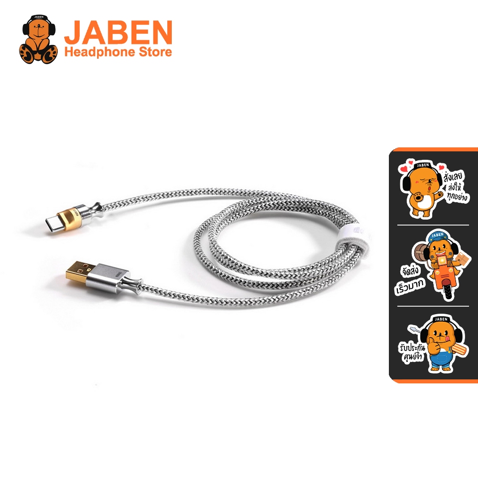 [ประกันศูนย์ไทย] DD ddHiFi TC07AC สายแปลง USB-C เป็น USB-A สำหรับเครื่องเสียง