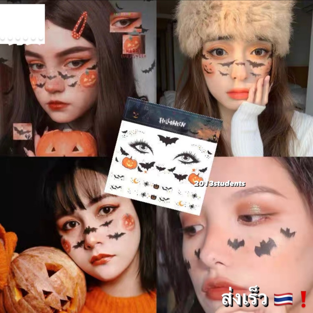 [ส่งเร็ว]แทททูฮาโลวีนฟักทอง แทททูค้างคาว มี20แบบ halloween tattoo