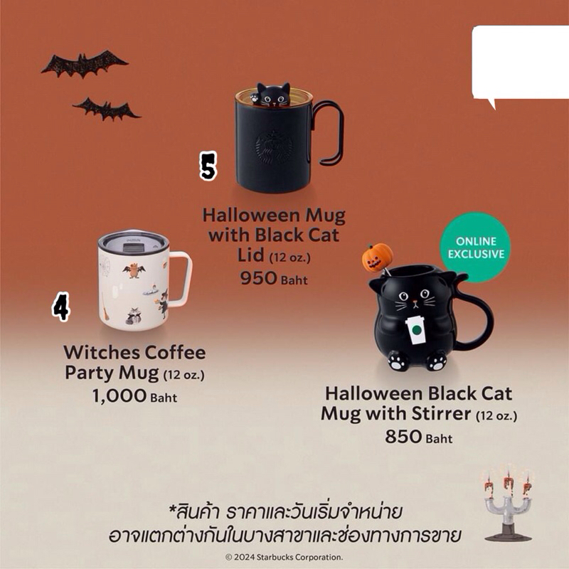 ⭐️Starbucks Witch's Halloween Party⭐️Starbucks Halloween Collection 2024⭐️Halloween Mug Cup Tumblers