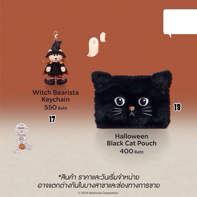 ⭐️Starbucks Witch's Halloween Party⭐️Starbucks Halloween Collection 2024⭐️Halloween Mug Cup Tumblers