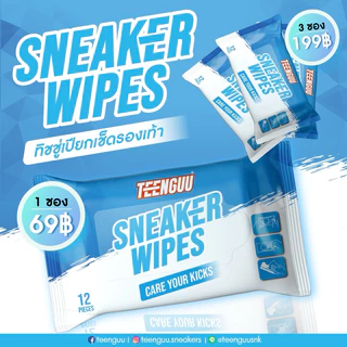 TEENGUU - ทิชชู่เปียกเช็ดรองเท้า TEENGUU SNEAKER WIPES