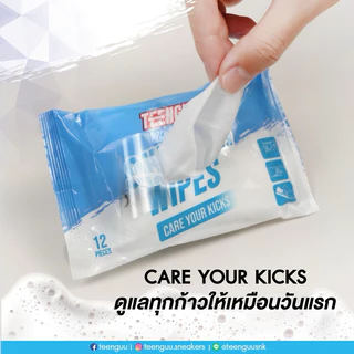 TEENGUU - ทิชชู่เปียกเช็ดรองเท้า TEENGUU SNEAKER WIPES