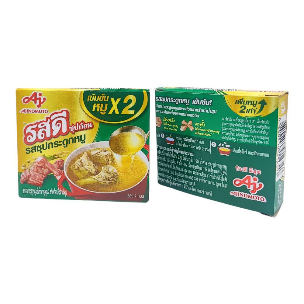ซุปก้อน รสซุปกระดูกหมู ตรา รสดี บรรจุ 4 ก้อน (1 กล่อง)