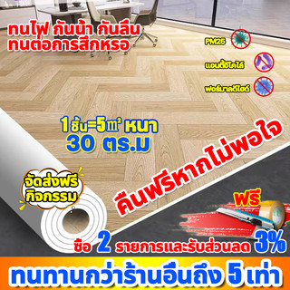 จัดส่งในฤดูฝน กระเบื้องยาง PVC การชดเชยความเสียหาย 5ตรม. ผิวด้าน ทนต่อการสึกหรอ กันแดด เสื่อน้ํามัน ทนไฟและป้องกันรอยขีด