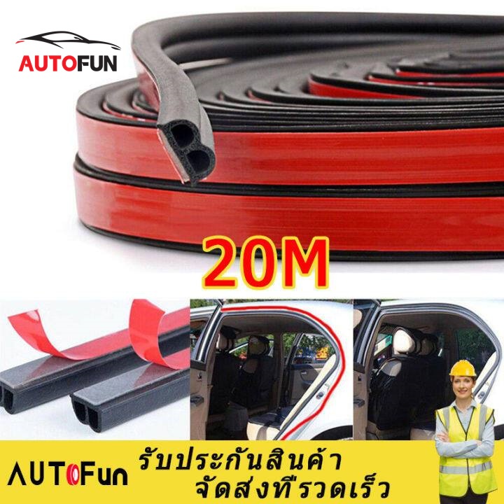 รถยนต์ยางกันขอบประตู20 เมตรBs Hapeแถบซีลประตูรถหน้าต่างตัดขอบปั้นยาง Weatherstrip กันเสียงกันน้ำลดเสียงรบกวนแถบประทับตรา