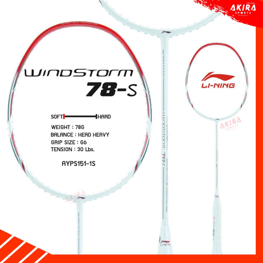 LI-NING ไม้แบดมินตัน Li-Ning  Windstorm 78s แถมเอ็นและซอง ประกันศูนย์ไทย 6 เดือน