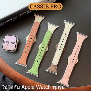 สายนาฬิกาหนังแท้ เหมาะสำหรับ iwatch11/10/9/8/7/6/5/4/3/2/1se ตะปูเดี่ยว สายรัดสีทึบขนาดเล็ก 49/46/45/44/42/41/38/40mm