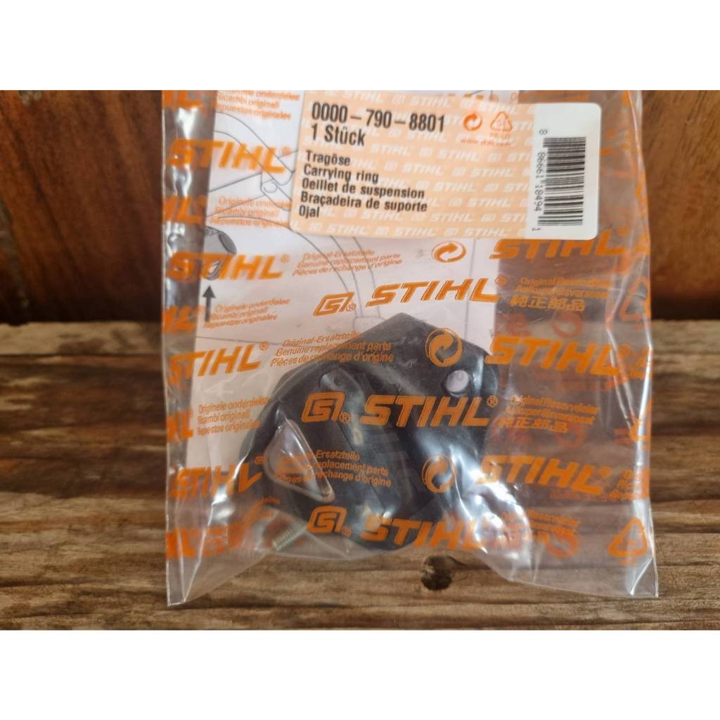 หูเกี่ยวสายสะพายเครื่องตัดหญ้า STIHL FS 250 แท้