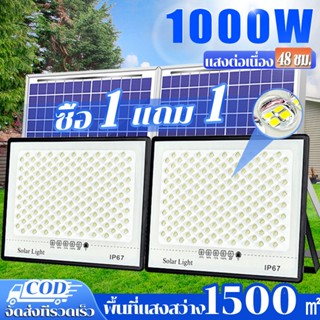 ไฟโซล่าเซลล์ โคมไฟโซลาเซลล์ 35000W สปอตไลโซล่าเซล ไฟพลังแสงอ…