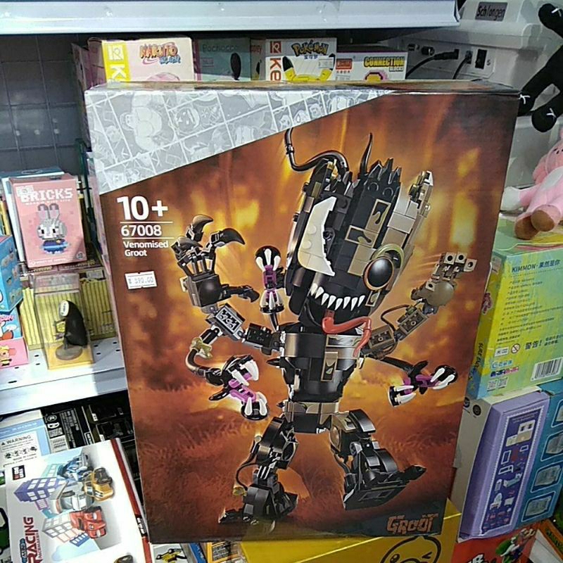 ตัวต่อ ซูเปอร์ฮีโร่ Venom Groot โมเดล