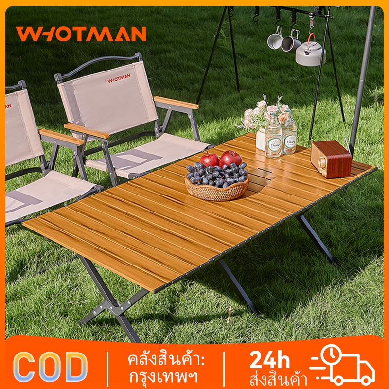 Whotman โต๊ะตั้งแคมป์พับ โต๊ะกลางแจ้งแบบพกพา น้ำหนักทนได้ 150KG