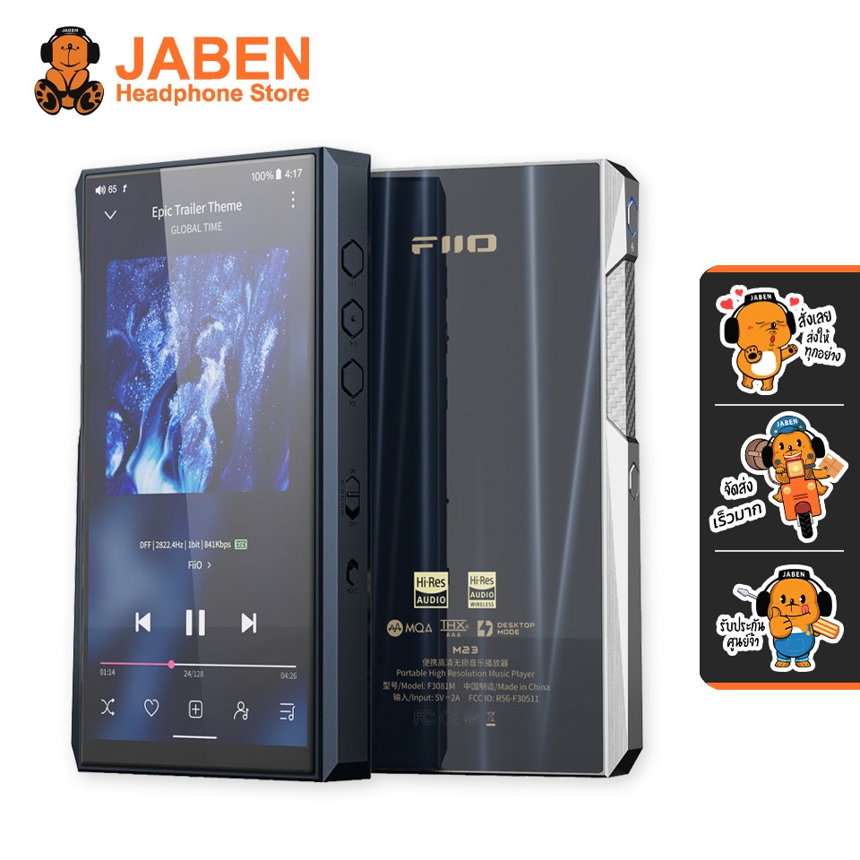 [ประกันศูนย์ไทย] FiiO M23 DAP ชิป DAC AK4191EQ+AK4499EX กำลัง 1,000+1,000mW รองรับ LDAC Bluetooth