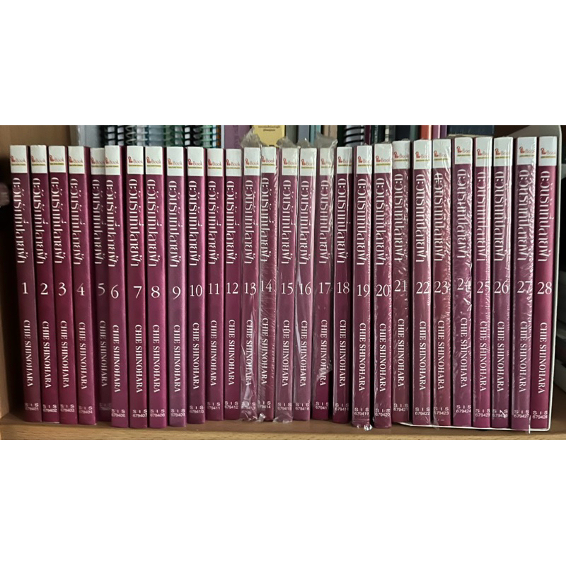 ส่งต่อหนังสือมือสอง ตะวันรักที่ปลายฟ้า (Red river) เล่ม 1-28 จบ แยกเล่ม