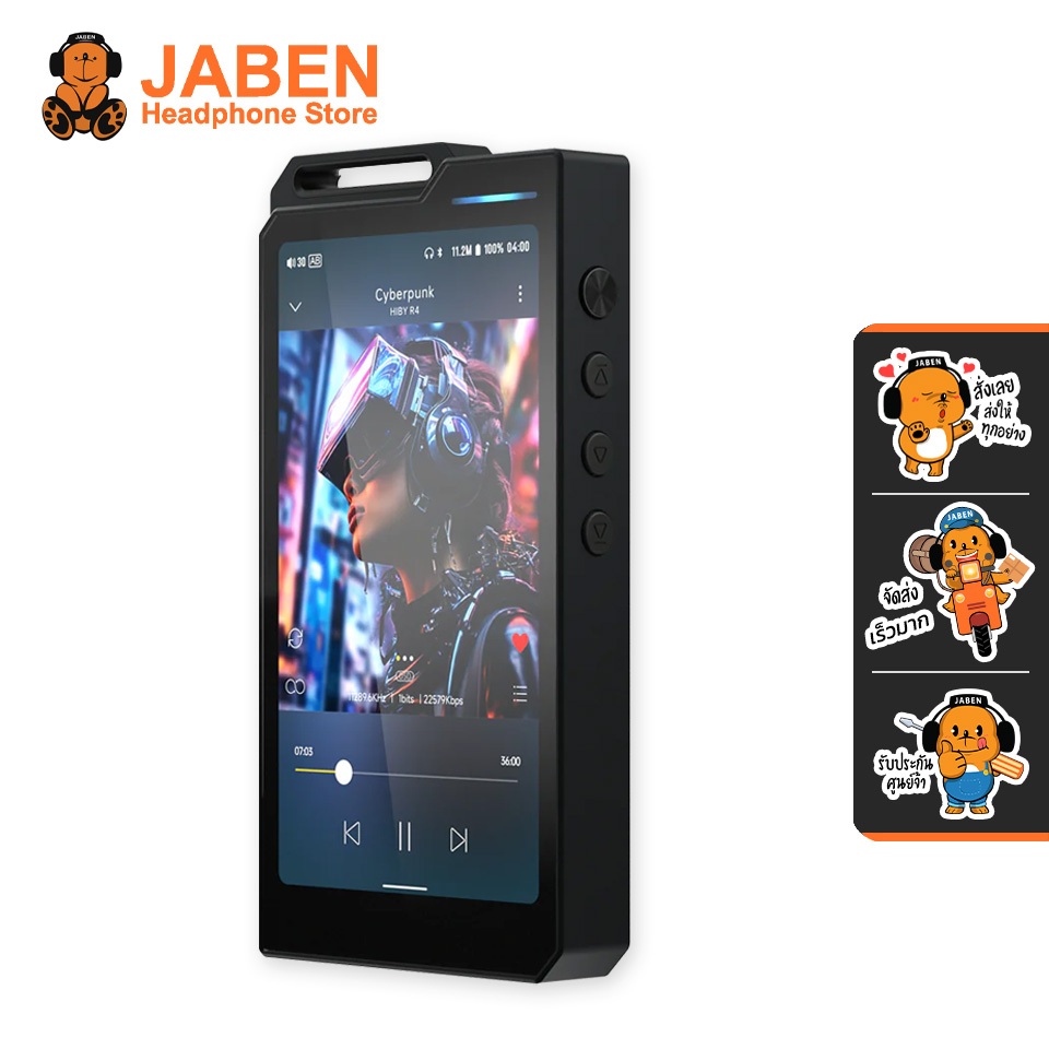 [ประกันศูนย์ไทย] HiBy R4 DAP พกพา DAC 4 ตัวแบบ Array แอมป์ ClassA  Android 12 Bluetooth 5.2 LDAC UAT