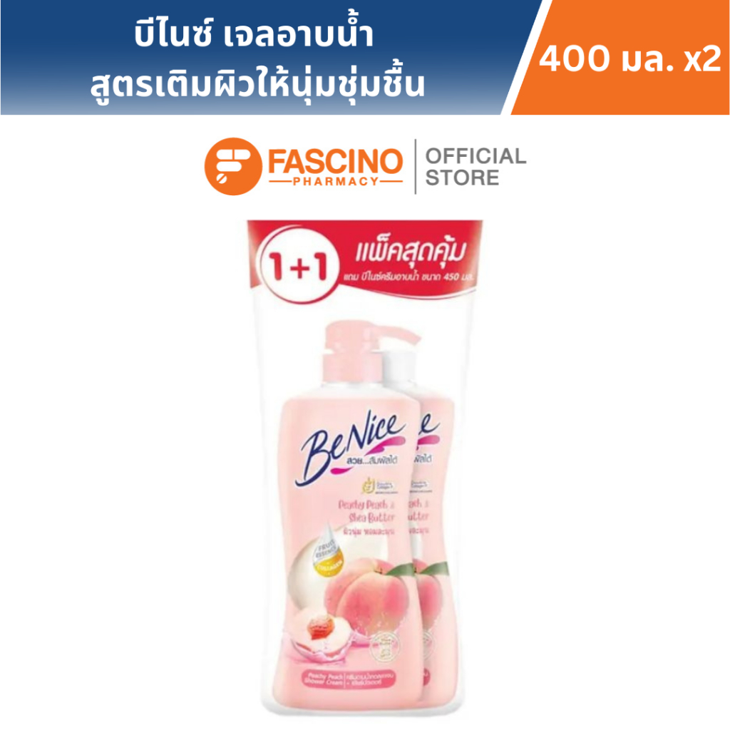 Benice บีไนซ์ สบู่เหลว ครีมอาบน้ำ ชาวเวอร์ ครีม พีชชี่ พีช เชียร์บัตเตอร์ เพิ่มความชุ่มชื้น แพ็คคู่ (400ml.x 2 )