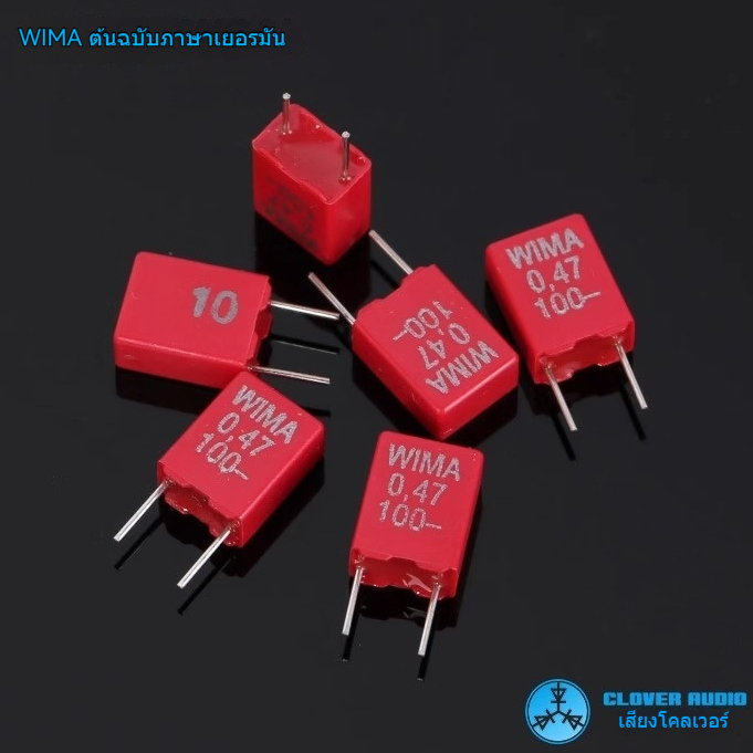 ของแท้จากโรงงาน WIMA เยอรมัน WIMA 0.47uf63v 100V/474/NF ตัวเก็บประจุแบบมีไข้