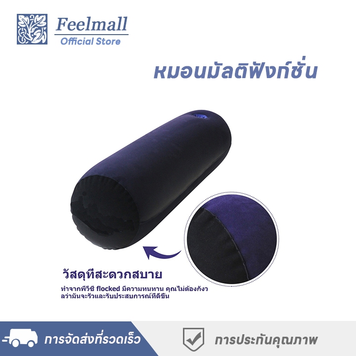 หมอนข้างเป่าลม เบาะหมอนลมหมอนหนุนแบบเป่าลมหมอนเป่าลมขนาด86X22ซม. เฟอร์นิเจอร์แบบพกพาตั้งแคมป์