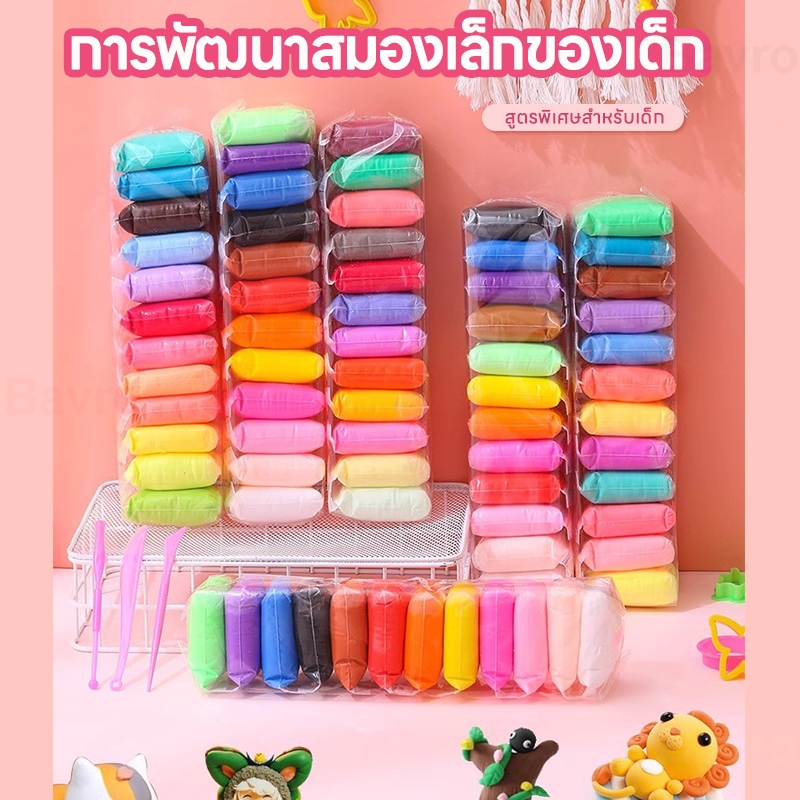 DIY ดินน้ำมัน ดินเบา ดินเบา 24/36 สี ดินเบาเกาหลี ของเล่นเด็ก แฮนด์เมด ปลอดสารพิษ ดินน้ํามันสําหรับเด็ก