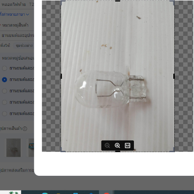 หลอดไฟท้าย   T20   12 V  21W   1ใส้     หลอดเสียบ หลอดไฟเลี้ยว หลอดไฟถอย  ราคา 1 ชิ้น