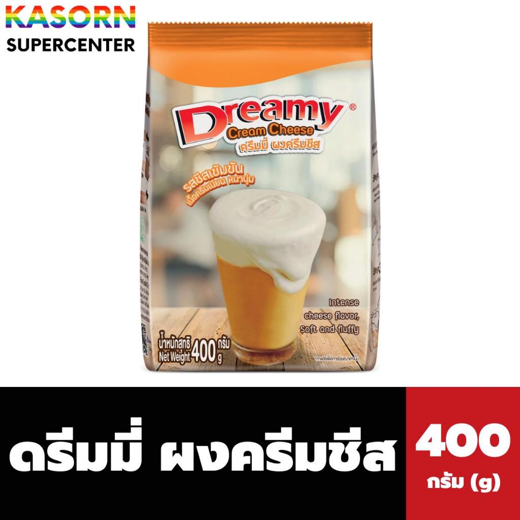 ดรีมมี่ ผงครีมชีส 400 กรัม (0097) Dreamy Cream Cheese ครีมชีส เนื้อเนียน หนานุ่มขึ้นฟูง่าย ชาชีส