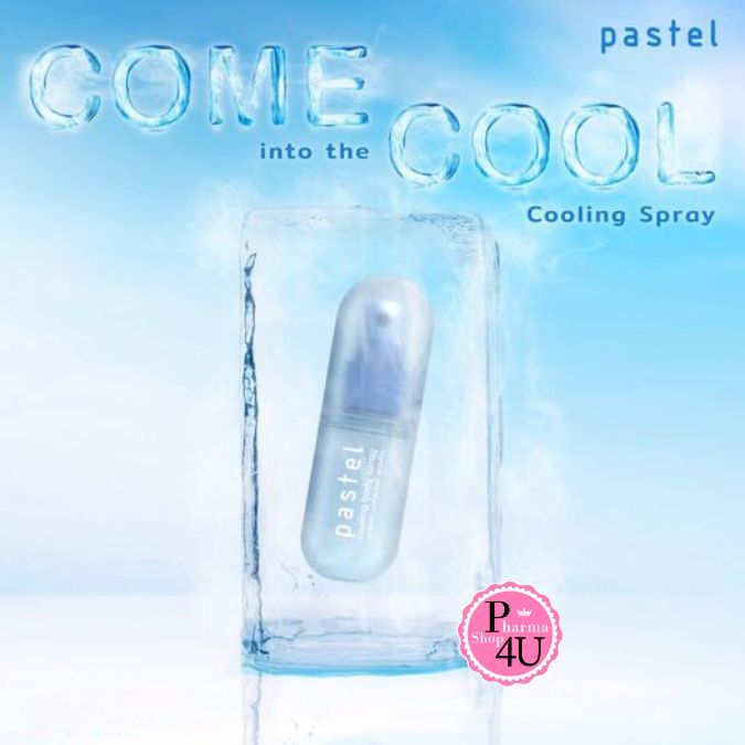 Pastel Cooling Body Spray 40ml. สเปรย์เย็น ฉีดคลายร้อน สเปรย์เย็นเจี๊ยบ! #12176