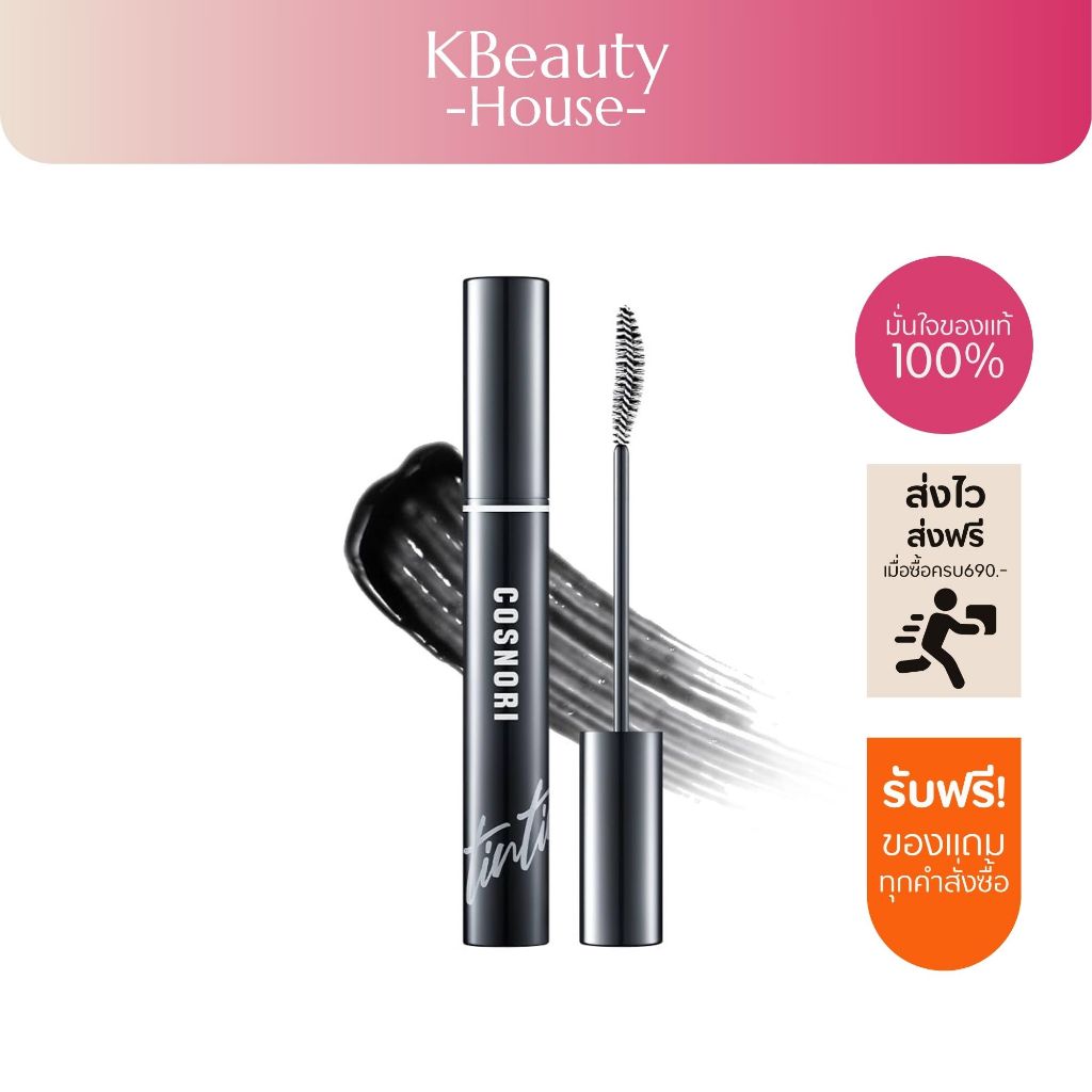 COSNORI Eyelash Tinting Serum 01 Deep Black 9g