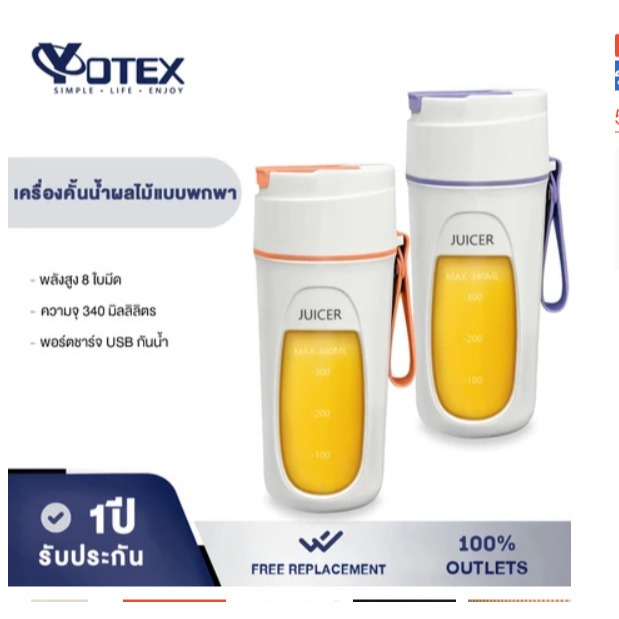 Yotex เครื่องปั่นน้ำผลไม้ เครื่องปั่นน้ำผลไม้พกพา 340mlคั้นน้ำได้อย่างรวดเร็วภายใน 10s ไร้สายปั่นน้ำ