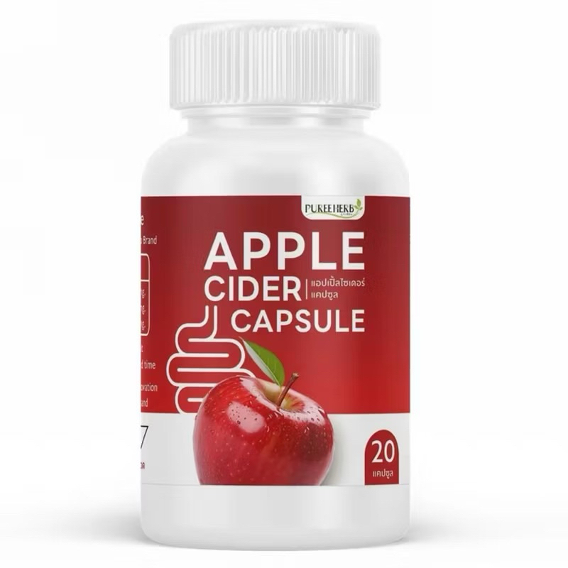 ภูรีเฮิร์บ แอปเปิ้ลไซเดอร์  Apple sider30เม็ด