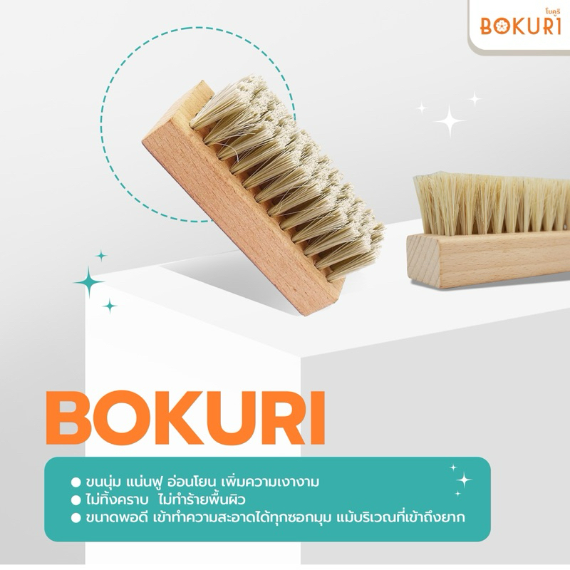 แปรงขนหมูป่า Boar Bristle Suede Brush แปรงทำความสะอาด รองเท้าผ้าใบ/รองเท้าหนังกลับ