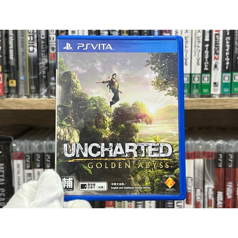 Ps VITA - Uncharted Golden Abyss