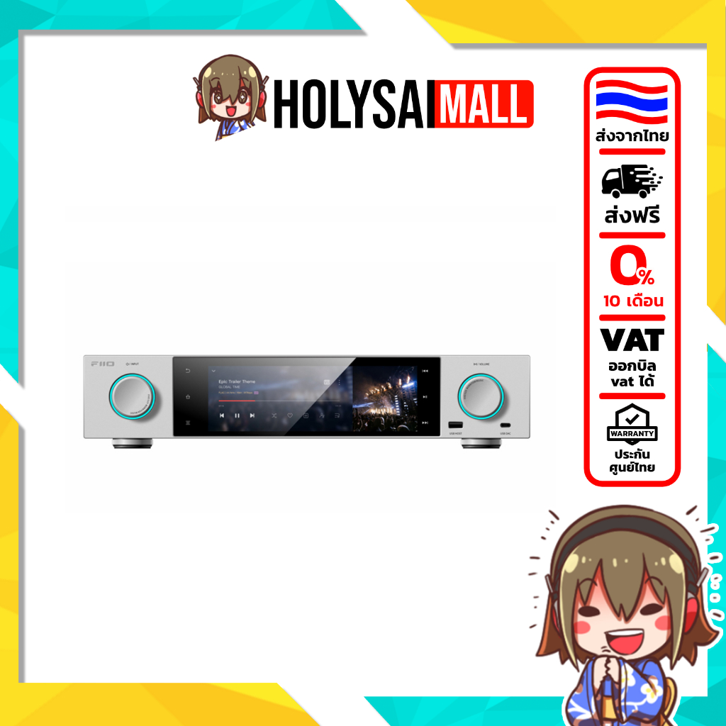 [ประกันศูนย์ไทย] FiiO S15 Music Player สตรีมมิ่งตั้งโต๊ะ ความละเอียดสูง ระบบ Android 12 ที่ลื่นไหล