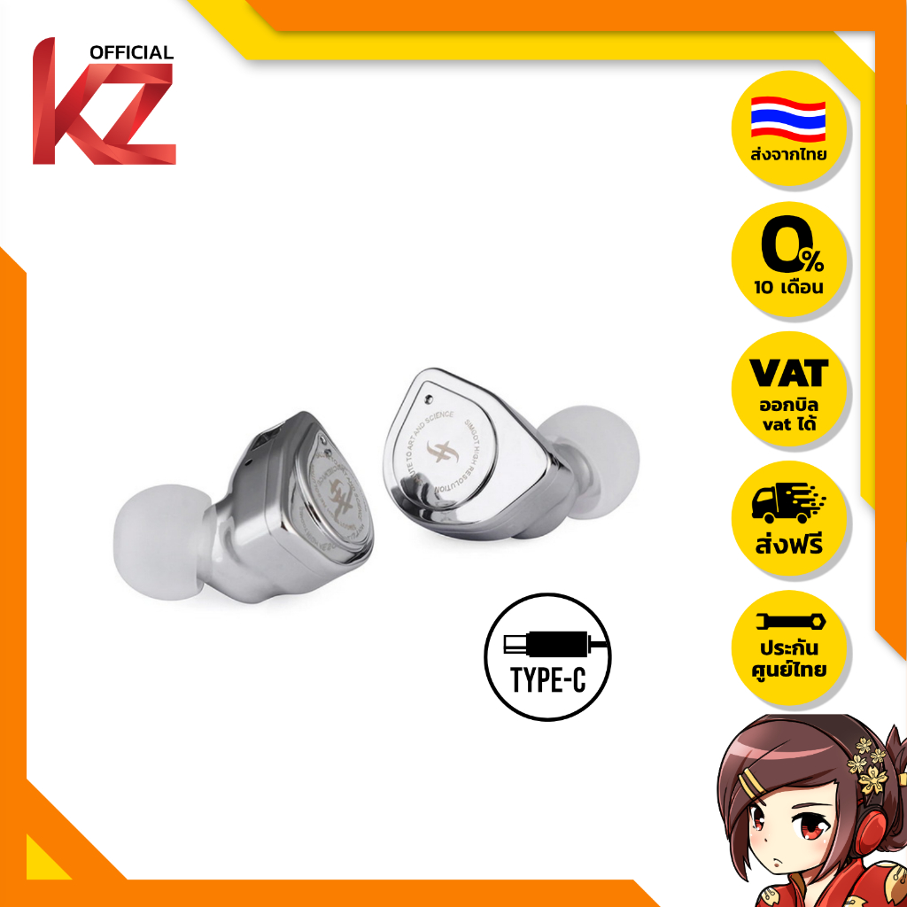 [ประกันศูนย์ไทย] Simgot EW200DSP หูฟัง IEMs มี DAC ในตัว ของแท้ รองรับ Hi-Res