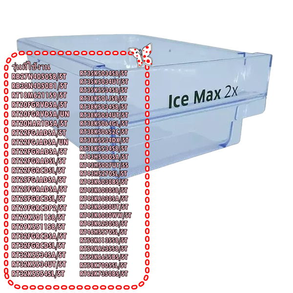 อะไหล่ของแท้/ถาดใส่น้ำแข็งตู้เย็นซัมซุง/SAMSUNG/TRAY ICE-CUBE/DA63-07331A