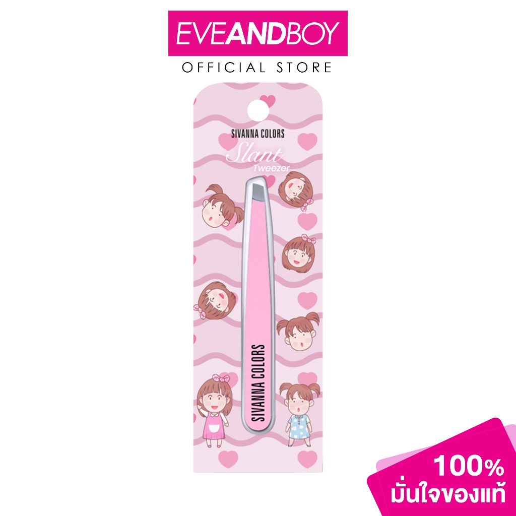 SIVANNA - Pink Tweezer (1PCS) ซีเวนน่า คัลเลอร์ส พิ้งค์ ทวีซเซร์ส HF21 แหนบถอนขนคุด