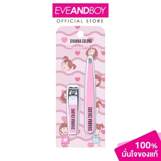 SIVANNA - Pink Tweezer And Nail Clipper Kit (2 PCS) ซีเวนน่า คัลเลอร์ส พิ้งค์ ทวีซเซร์ส แอนด์ เนล คลิปเปอร์ คิท HF23