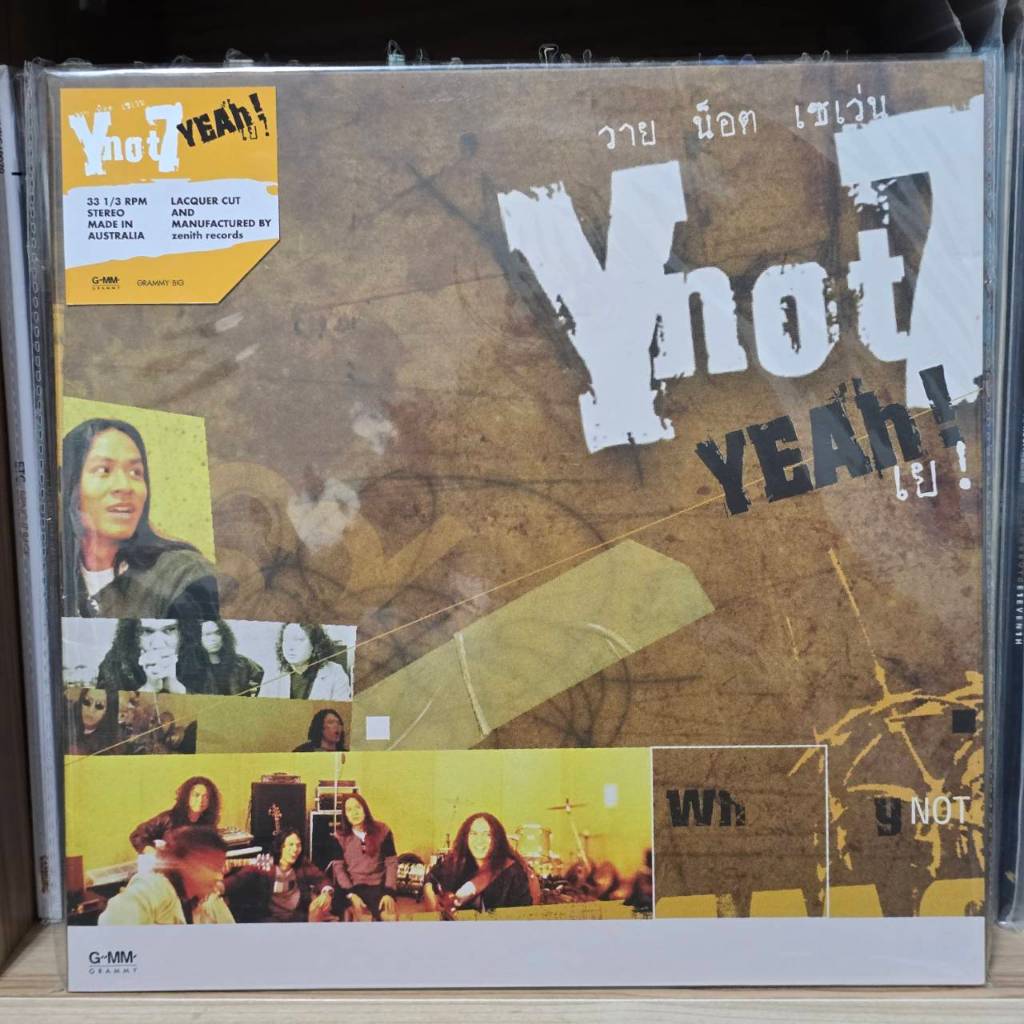 [ร้านค้าจัดส่งไว] แผ่นเสียง Y Not 7 : YEAh! 1LP Vinyl 12"